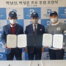 로이스크루즈