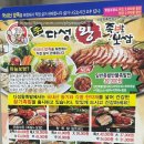 다성왕족발 이미지