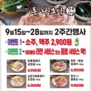 전단지더베스트클래스