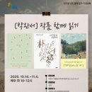 인천광역시교육청 주안도서관 이미지