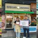 만수5동 이미지