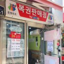 쌍둥이네 로또판매점