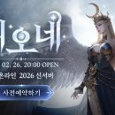 미라클기획&이벤트 루리웹게임뉴스