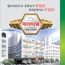 태권도 법원체육관 이미지