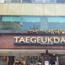 녹스레스토랑 이미지