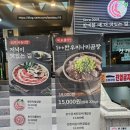 진대감 강남역 삼성타운점 | 한우 차돌박이 삼합으로 유명한 강남역 맛집 *진대감*(강남역 삼성타운점)