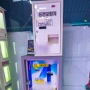 야뽑자(ya뽑자) 이미지