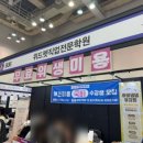 위드펫직업전문학원 네이버블로그