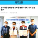 동서양한방병원 네이버블로그