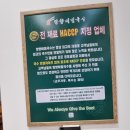 마포-상암-마포-6389 | [마포구] 망향비빔국수 상암점(만두/비빔국수/디지털미디어씨티역 한끼)