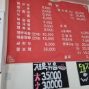강병중화요리 이미지