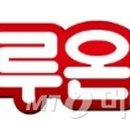 지엘유통