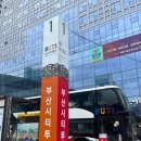 주식회사 오렌지투어 이미지
