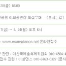 문윤수치과의원 이미지