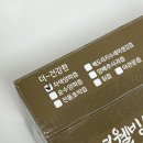 선물용으로 좋은 건강즙, 백년웰빙식품 무안자색양파즙 솔직후기