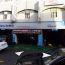 에니카공업사 이미지