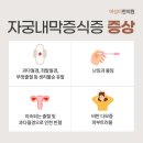 여성미한의원 이미지