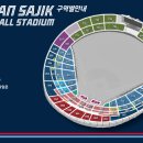 야구장1 이미지