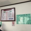 대화실비 | [부산] 부곡동 점심식사 가성비 식당, ‘대화실비’ 열무국수•수제비 먹고 온 후기
