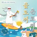금도끼 은도끼