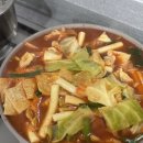 도라무통즉석떡볶이 네이버블로그