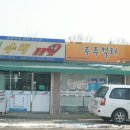 컴수리119 이미지