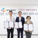 주식회사 스마트바이오 이미지