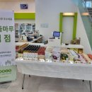 중소기업할인매장 이미지