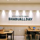 양지-3007 | 해운대엘시티 맛집 샤브올데이 부산해운대점 가성비좋은 가족모임 좋은 곳 솔직방문후기