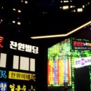 찬찬찬노래연습장 이미지