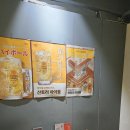 홍대인근 | [홍대맛집] 오코노미야끼에 하이볼 한잔, 분위기까지 좋은 합정 인근 ‘호요 홍대점’ 후기