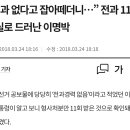 이명박, 박근혜 정부 시기 방산비리 관련 뉴스 정리 이미지