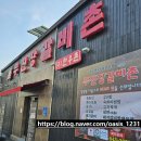 무진장 갈비촌 이미지