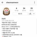 천삼원 네이버블로그