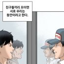 즈음 이미지