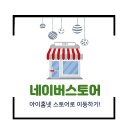 중흥마을극동두산경로당 | 부천시 비디오폰 중동 중흥마을두산극동아파트 코맥스 CAV-712MR 설치 후기