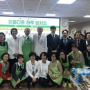 대동의류