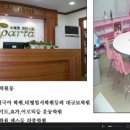 흥덕이마트 사거리(이마트) Daum카페