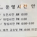 밴텀 복싱클럽 이미지