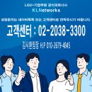 케이엘네트웍스