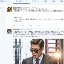 [JP] 일본원작 영화, 유해진의 "럭키" 흥행신기록! 일본반응 이미지