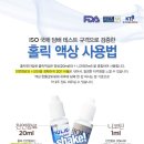 홀릭전자담배논현초점 이미지