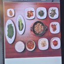 오목식당 이미지