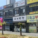 지에스25 울산센트로점 이미지