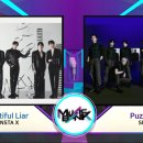 뮤직뱅크 1위 후보 . 몬베베 💪🏻 이미지