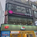 스타벅스 충장서림점 | 금남로맛집 추천｜충장로 숨은 돈까스 맛집 미미당