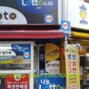 프레야행운방 네이버블로그