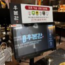 정자4거리 | 정자역소고기맛집 가성비 좋은 &#34;우본관 정자직영점&#34; 방문후기