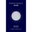 화이트홀 이미지