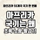 서*동 - 미추홀구 토금중로 63 | 서*동
